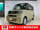 ダイハツ認定中古車　予防安全機能スマートアシスト搭載　アイドリングストップ　オートマチックハイビーム　オートライト　電動格納ミラー　ＬＥＤヘッドライト　キーフリーキー　シートヒーター　バックモニター（京都府）の中古車