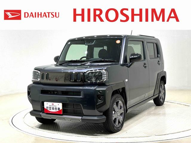 タフトGターボ ダーククロムベンチャー 2WD CVT車LEDヘッドランプ&フォグランプ 電動格納ドアミラー連動キーフリーシステム スカイフィールトップ 運転席・助手席シートヒーター 電動パーキングブレーキ オートエアコン アルミホイール(広島県)の中古車