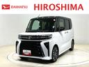 （広島県）の中古車