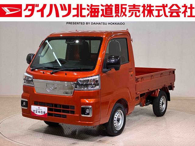 ハイゼットトラックＥＸＴ（北海道）の中古車