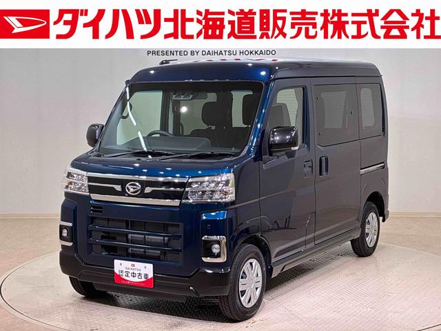 アトレーＲＳ（北海道）の中古車