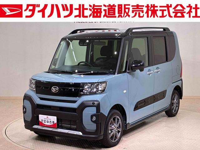 タントファンクロス４ＷＤ　アルミホイール　シートヒーター　アイドリングストップ　オートマチックハイビーム　衝突防止システム　ＬＥＤヘッドランプ　レーンアシスト　スマートキー　記録簿　ワンオーナー　エアバッグ　エアコン（北海道）の中古車