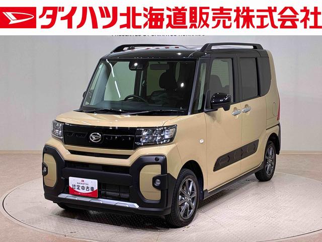 タントファンクロス（北海道）の中古車