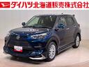 （北海道）の中古車