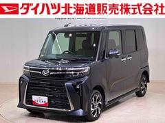  (北海道)