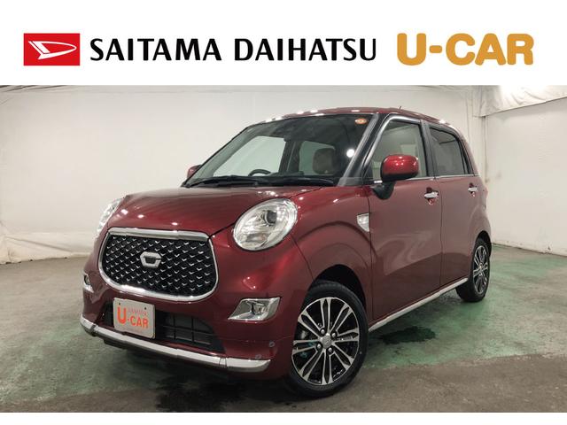 キャストスタイルＧ　ＶＳ　ＳＡIII　走行１６６７９キロ／ナビ／ドラ一年保証・走行距離無制限　走行１６６７９キロ　フルセグナビ　ブルートゥース　ＥＴＣ　全周囲カメラ　ドラレコ　オートライト　ＬＥＤヘッドライト　シートヒーター　ベンチシート（埼玉県）の中古車