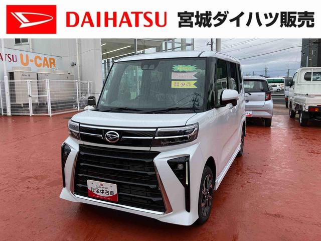 タントカスタムＸ（宮城県）の中古車