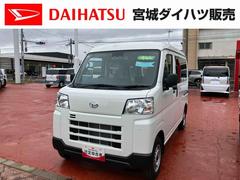 ハイゼットカーゴＤＸ