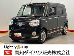  (高知県)