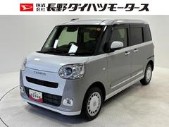 ムーヴキャンバスストライプスＧターボディスプレイオーディオ　バックカメラ　　　オートライト　オートエアコン　クルーズコントロール　ターボエンジン　両側電動スライドドア　ＬＥＤヘッドランプ　ＬＥＤフォグランプ　ＣＶＴ