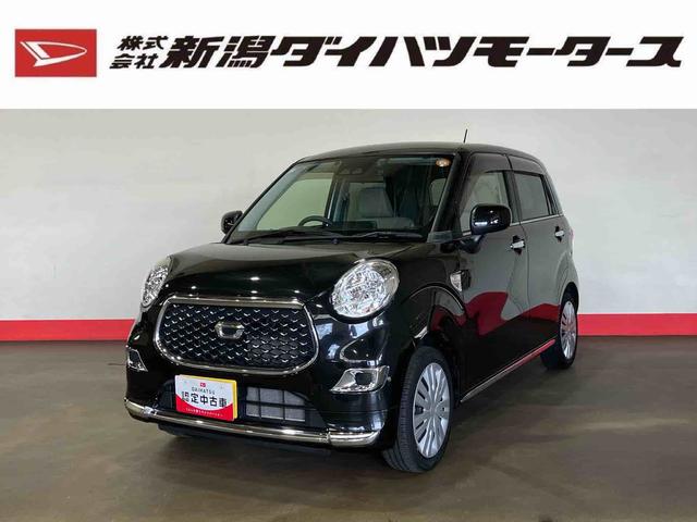 キャストスタイルＸ　リミテッド　ＳＡIII（車内　消臭・抗菌　処理済）　衝突被害軽減システム　ナビ　バックカメラ　キーフリーシステム（新潟県）の中古車
