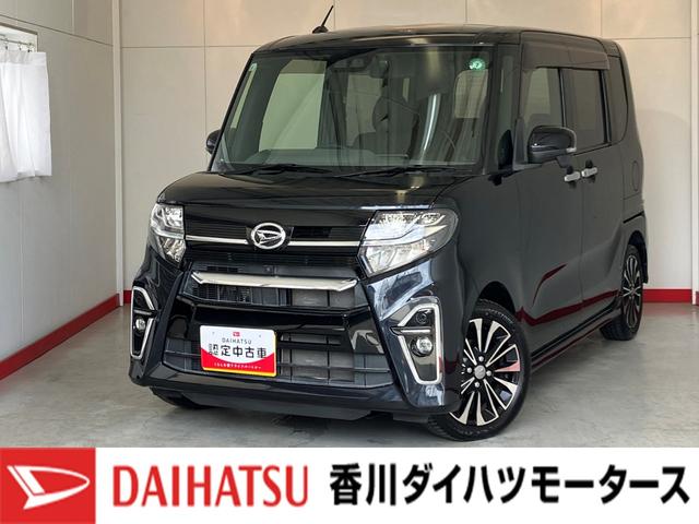 タントカスタムＲＳワンオーナー　ターボ　純正ナビ　純正ＥＴＣ　純正ドライブレコーダー　パノラマモニター　アダプティブクルーズコントロール　両側パワースライドドア　ＬＥＤヘッドランプ　純正１５インチアルミホイール（香川県）の中古車