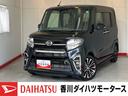 ワンオーナー　ターボ　純正ナビ　純正ＥＴＣ　純正ドライブレコーダー　パノラマモニター　アダプティブクルーズコントロール　両側パワースライドドア　ＬＥＤヘッドランプ　純正１５インチアルミホイール（香川県）の中古車