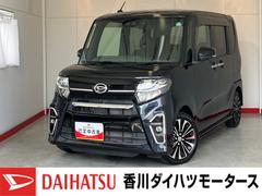  (東京都)