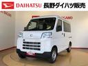 ４ＷＤ　ＡＭ／ＦＭラジオ　　マニュアルエアコン　パワーステアリング　パワードアロック　キーレスエントリー　衝突被害軽減システム　横滑り防止機能　アイドリングストップ　オートライト　ＡＢＳ（長野県）の中古車