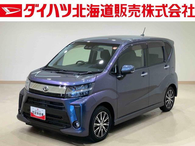 ムーヴカスタム　Ｘリミテッド　ＳＡIII４ＷＤ　メモリーナビ　バックカメラ　シートヒーター　アイドリングストップ　オートマチックハイビーム　オートライト　衝突防止システム　ＬＥＤヘッドランプ　レーンアシスト　ドライブレコーダー　スマートキー（北海道）の中古車