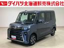 ４ＷＤ　両側電動スライドドア　シートヒーター　アイドリングストップ　オートマチックハイビーム　オートライト　衝突防止システム　ＬＥＤヘッドランプ　レーンアシスト　スマートキー　記録簿　ワンオーナー（北海道）の中古車
