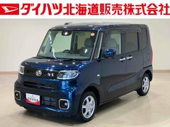  (北海道)