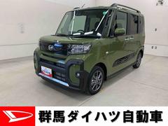  (群馬県)