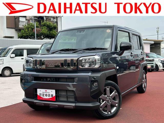 タフトＧターボ　ダーククロムベンチャークルーズコントロール・全周囲カメラ・シートヒーター・ＣＤステレオ（東京都）の中古車