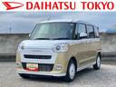 保証　新車保証・まごころ保証　１年間・走行距離無制限付き（東京都）の中古車