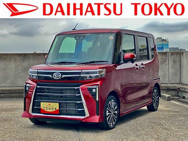 タントカスタムＲＳ保証　新車保証・まごころ保証　１年間・走行距離無制限付き（東京都）の中古車