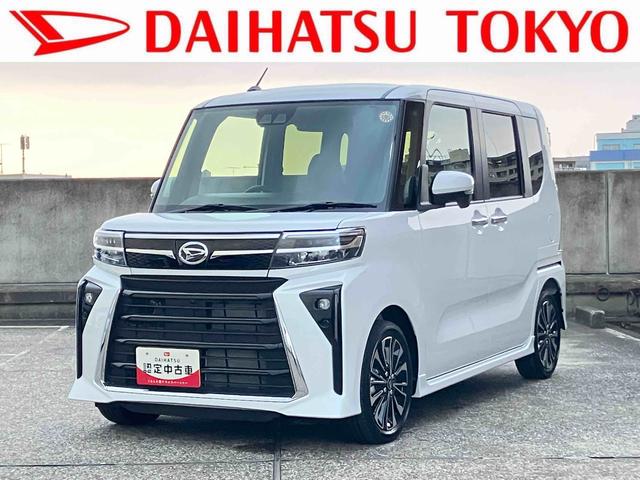 タントカスタムＲＳ　キーフリーシステム　前席シートヒーター保証　新車保証・まごころ保証　１年間・走行距離無制限付き　前席シートヒーター　電動パーキングブレーキ　キーフリーシステム　コーナーセンサー　両側電動スライドドア（東京都）の中古車