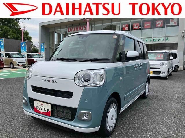 ムーヴキャンバスストライプスＧ　ナビ／パノラマカメラ／スマアシ保証　新車保証・まごころ保証　１年間・走行距離無制限付き　両側電動スライドドア／電子パーキングブレーキ（東京都）の中古車