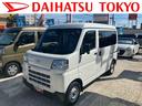 保証　新車保証・まごころ保証　１年間・走行距離無制限付き　キーレスエントリー　ＥＴＣ車載器　ＡＭ／ＦＭラジオ　リヤベンチシート　前席パワーウインドウ　オートライト（東京都）の中古車