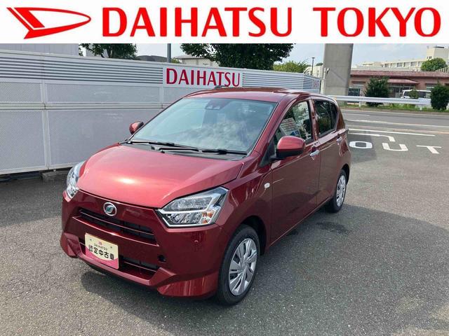 ミライースX SAIII 登録済み未使用車 LEDヘッドランプ保証 新車保証・まごころ保証 1年間・走行距離無制限付き LEDヘッドランプ バックカメラ 電動格納ドアミラー オートライト オートハイビーム キーレスエントリー 衝突回避支援ブレーキ(東京都)の中古車