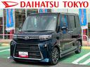 保証　新車保証・まごころ保証　１年間・走行距離無制限付き（東京都）の中古車