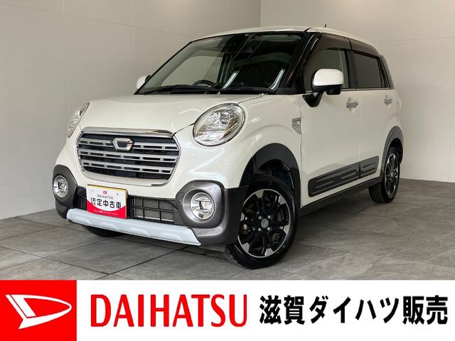 キャストアクティバＧ　ＳＡIII　フルタイム４ＷＤ　フルセグナビ衝突被害軽減ブレーキ　スマアシ３　ダウンヒルアシストコントロール　フルセグナビ　ＤＶＤ再生　Ｂｌｕｅｔｏｏｔｈ　ＵＳＢ　ＥＴＣ　ＬＥＤヘッド　オートライト　オートエアコン　スマートキー（滋賀県）の中古車