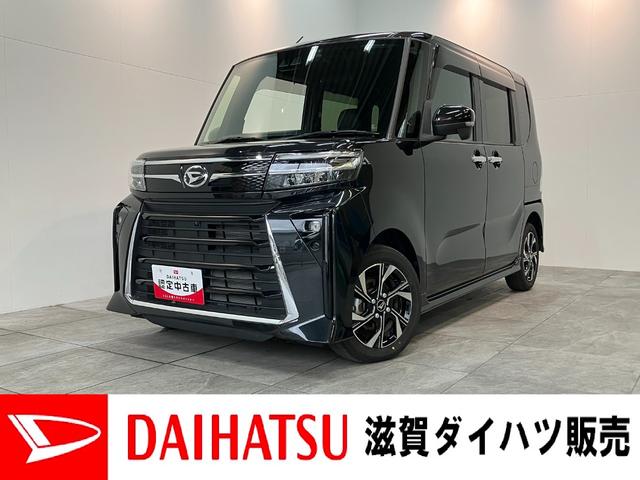 タントカスタムＸ　１０型フルセグナビ　パノラマカメラ　車検整備付衝突被害軽減ブレーキ　コーナーセンサー　１０型フルセグナビ　Ｂｌｕｅｔｏｏｔｈ　ＤＶＤ　ＵＳＢ　パノラマカメラ　前後ドラレコ　両側パワスラ　前席シートヒーター　ＬＥＤ　スマートキー　エコアイドル（滋賀県）の中古車