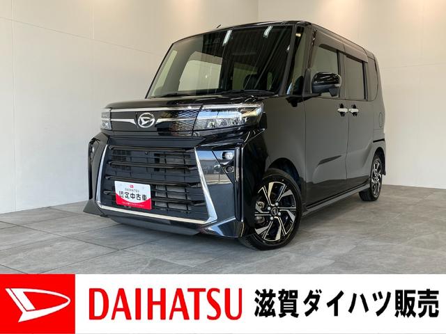 タントカスタムＸ　フルセグナビ　パノラマ　ドラレコ　車検整備付衝突被害軽減ブレーキ　コーナーセンサー　フルセグナビ　Ｂｌｕｅｔｏｏｔｈ　ＤＶＤ再生　ＵＳＢ　パノラマカメラ　前後ドラレコ　両側電動スライドドア　前席シートヒーター　ＬＥＤ　スマートキー　エコアイドル（滋賀県）の中古車