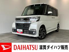  (滋賀県)