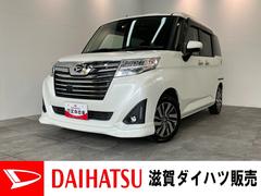  (滋賀県)