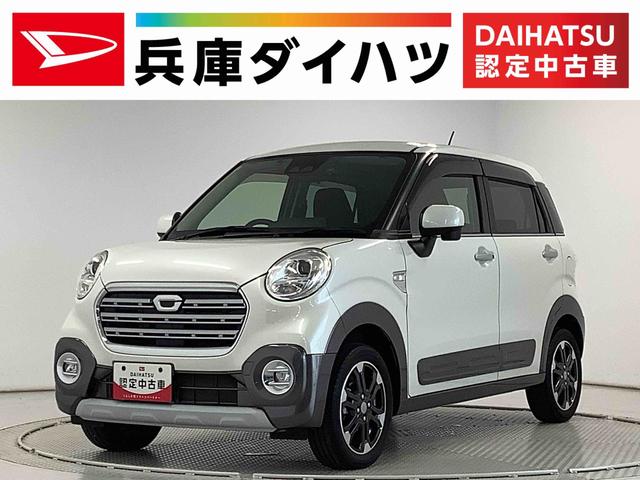キャストアクティバＧ　ＳＡIII　８インチナビＴＶ　ドラレコ　ＥＴＣ１年保証　８インチナビＴＶ　バックカメラ　ドラレコ　ＥＴＣ　ＵＳＢ　Ｂｌｕｅｔｏｏｔｈ　オートマチックハイビーム　ＬＥＤヘッドライト　プッシュスタート　横滑り防止装置　１５インチ純正アルミホイール（兵庫県）の中古車