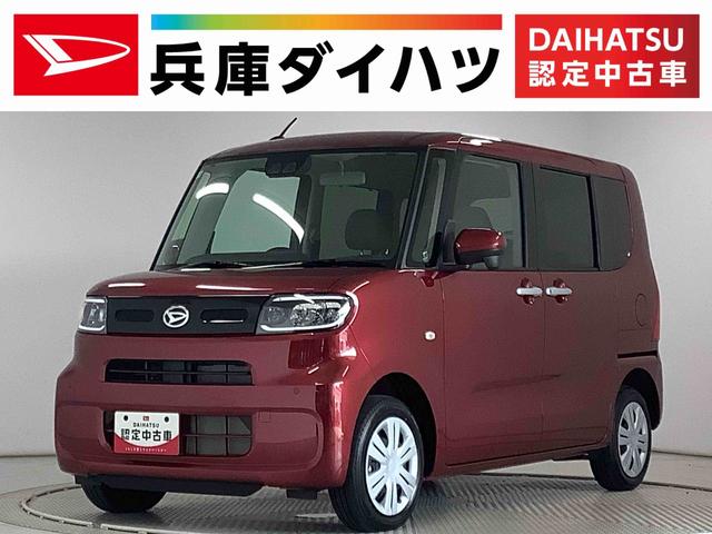 タントＸ　４ＷＤ　片側電動スライド　シートヒーター　スマートキー走行無制限１年保証　片側電動スライドドア　４ＷＤ　前後コーナーセンサー　前席シートヒーター　オートマチックハイビーム　ＬＥＤヘッドライト　オートブレーキホールド　アイドリングストップ　横滑り防止装置（兵庫県）の中古車
