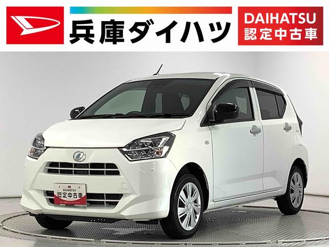 ミライースＸ　ＳＡIII　４ＷＤ　ＥＴＣ　ＣＤ　前後コーナーセンサー走行無制限１年保証　前後コーナーセンサー　４ＷＤ　ＥＴＣ　ＣＤオーディオ　オートマチックハイビーム　ＬＥＤヘッドライト　アイドリングストップ　キーレスエントリー　横滑り防止装置　電動格納ドアミラー（兵庫県）の中古車