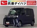 走行無制限１年保証　両側電動スライドドア　前後コーナーセンサー　前席シートヒーター　オートマチックハイビーム　ＬＥＤヘッドライト　オートブレーキホールド　スマートキー　１４インチ純正アルミホイール（兵庫県）の中古車