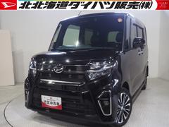  (北海道)