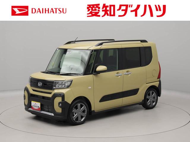 タントファンクロスターボ　両側電動スライドドア　アルミホイール衝突軽減ブレーキ　ＬＥＤヘッドライト　電動格納ドアミラー　プッシュボタンスタート　スマートキー　電動パーキングブレーキ　オートエアコン　運転席・助手席シートヒーター　障害物センサー　バックカメラ（愛知県）の中古車