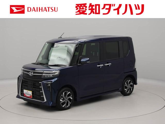 タントカスタムＸワンオーナー　衝突回避支援ブレーキ　車線逸脱警報　バックカメラ　両側電動スライドドア　キーフリー　プッシュスタート　ＬＥＤヘッドランプ　アルミホイール　アイドリングストップ　エアバック　ＡＢＳ　ＣＶＴ（愛知県）の中古車