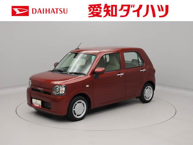 ミラトコットＬ　ＳＡIII　ＬＥＤヘッドライトオーディオレス　アイドリングストップ　エアバック　ＡＢＳ　ＣＶＴ　キーレス（愛知県）の中古車
