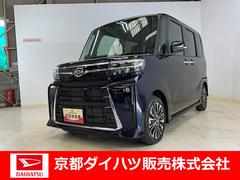  (京都府)