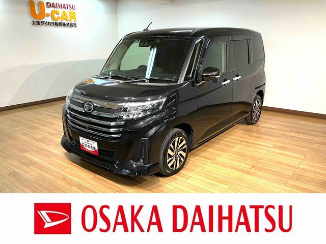 トールカスタムＧ　サポカーＳワイド適合　認定中古車９インチ純正メモリーナビ・全方位カメラ・ナビ連動前後ドライブレコーダー・ＥＴＣ車載器・全車速追従クルーズコントロール・両側電動スライドドア・シートヒーター・衝突回避支援ブレーキ・喫煙車（大阪府）の中古車