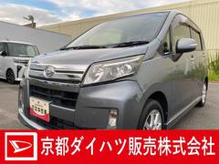  (京都府)