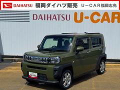  (北海道)