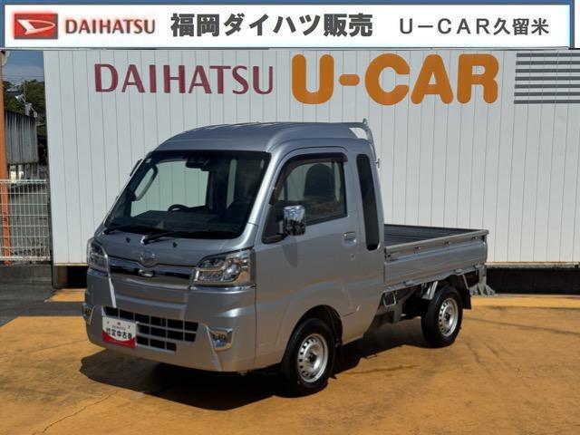 ハイゼットトラックジャンボSAIIIt平成30年式 衝突低減ブレーキ 純正フルセグナビ ドラレコ(福岡県)の中古車