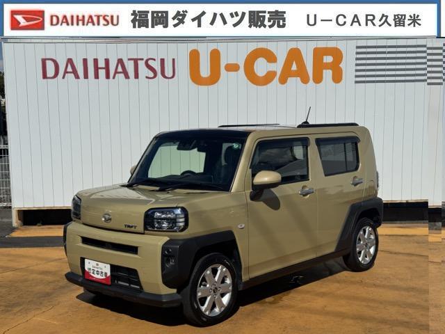 タフトＧ令和２年式　衝突低減ブレーキ　純正フルセグナビ　ＥＴＣ　ドラレコ（福岡県）の中古車